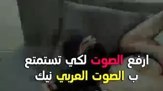 ثلاثي جامح لفتاة سعودية مع شيخين عربيين – بورنو قاسٍ