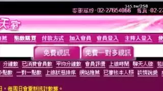 نيك صراخ قوي وبكاء شديد