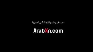 عاهرات العرب في جلسة جماعية جنسية قاسية