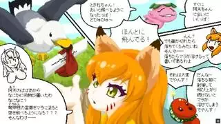 ماراجلايدر تخضع للاختراق المزدوج