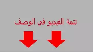 بنت تمارس الجنس مع المدرس