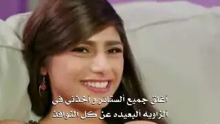 مايا خليفة بلا فلتر: حياة نجمات البورن وأسرارها الجنسية